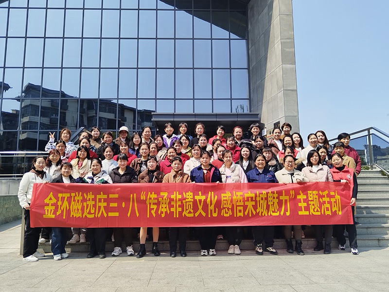 bwin必赢唯一中国官方网站开展庆祝“三八”国际妇女节系列活动
